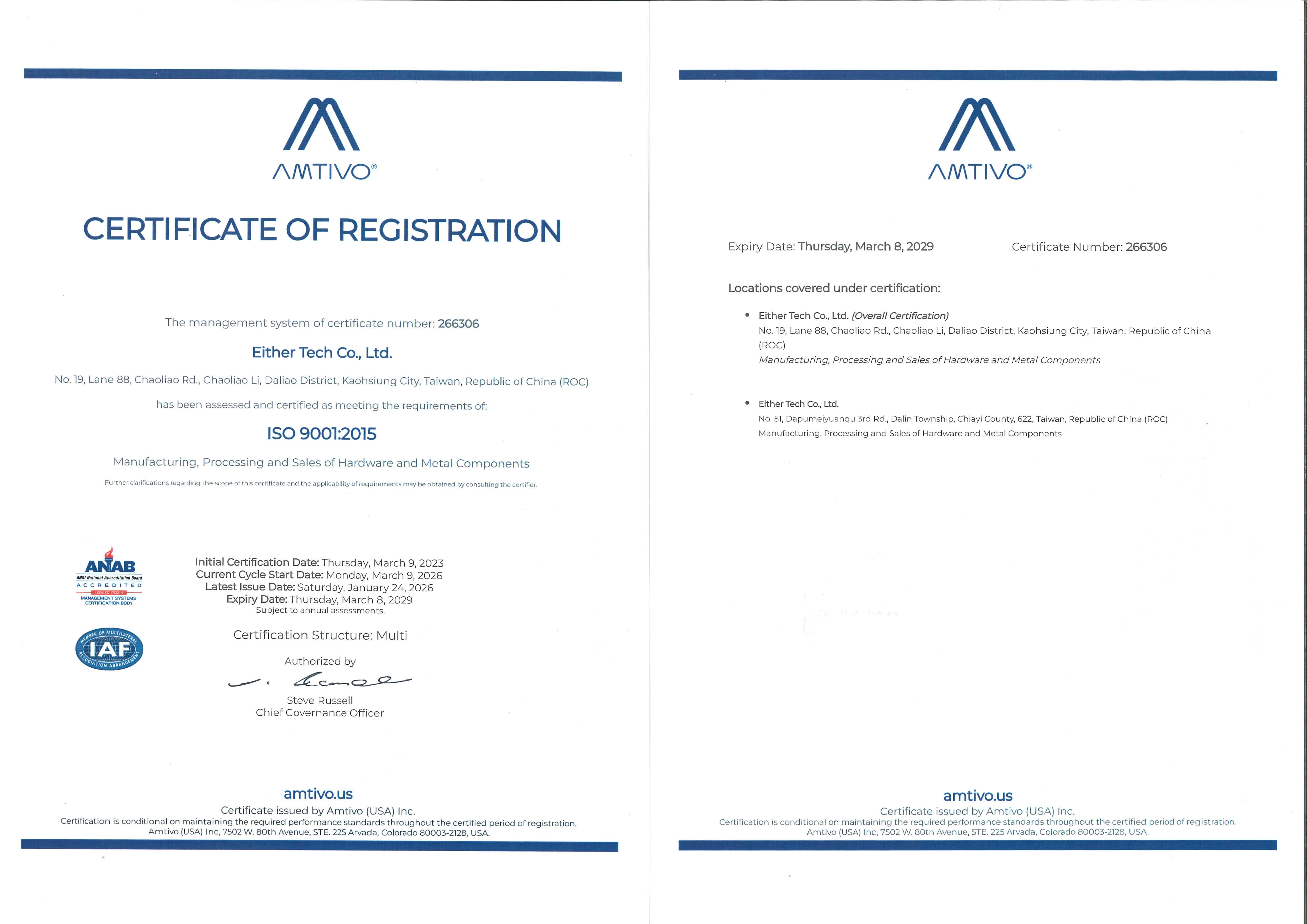 proimages/CER/ISO_9001英文.jpg